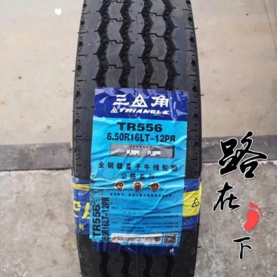 三角载重轻卡轮胎650r16/700/750/825/8R/9R/10R/215/235/245/255/265全系轮胎图5