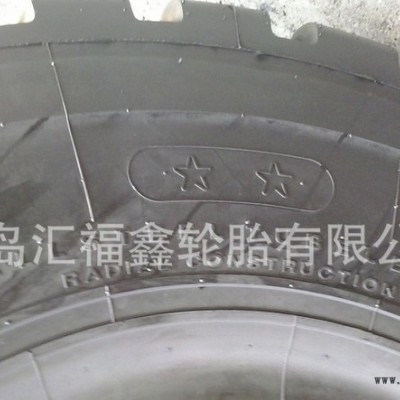 供应全钢子午线 龙工花纹装载机轮胎 17.5R25轮胎图3