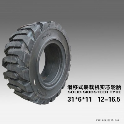**】 滑移装载机实心轮胎 12-16.5带圈 充气胎图3