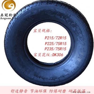 全新**P215 225 235/75R15汽车客车货车轮胎舒适耐磨高性能轮胎图2