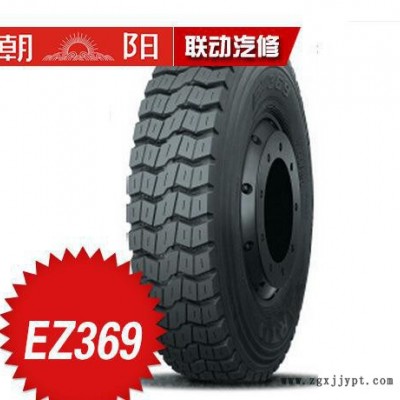 朝阳轮胎卡客车轮胎EZ369 1100R20-18长寿命耐载高里程耐载