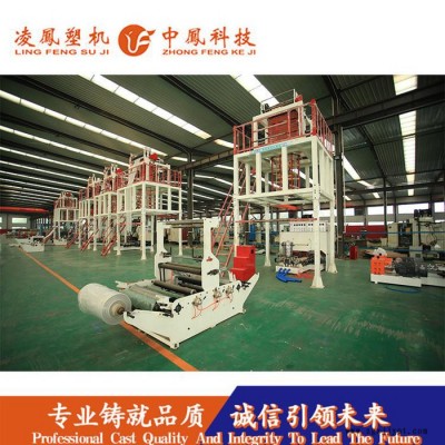 【凌鳳塑机-中鳳科技**单螺杆吹膜机50品质保证图3