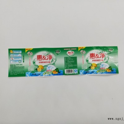 自封袋吹膜机自封袋批发塑料食品包装袋pe自封袋图2