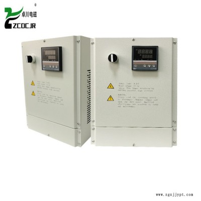 卓川2.5KW 3.5KW 5KW塑料机械电磁加热控制器 节能改造注塑机电磁加热器