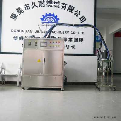 连续发泡的双组分液态硅胶发泡机送料机图3