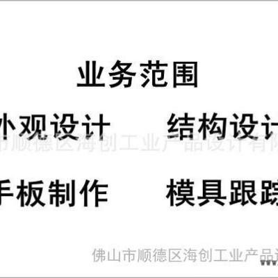 提供吹膜机外观设计、结构设计、产品创意设计、工业设计图2