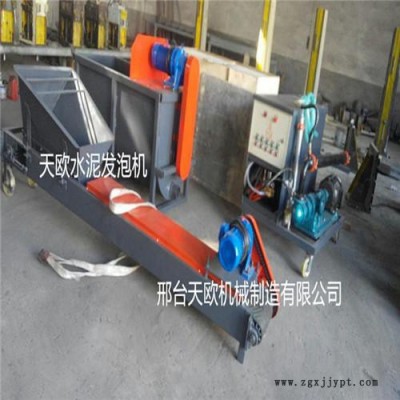 新型水泥发泡机 水泥发泡机价格 小型水泥发泡机  全自动水泥发泡机图4