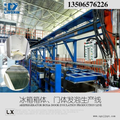 供应领新聚氨酯冰箱门体填充发泡生产线  冰箱填充发泡机图4