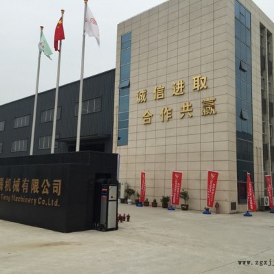 【良腾机械】 【厂家直销】【全自动10工位汽车地垫发泡自动浇注生产线】 发泡机图4