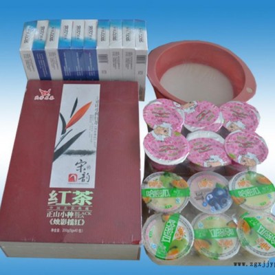 塑料吹膜机 透明薄膜全自动包装机 收缩膜机图2