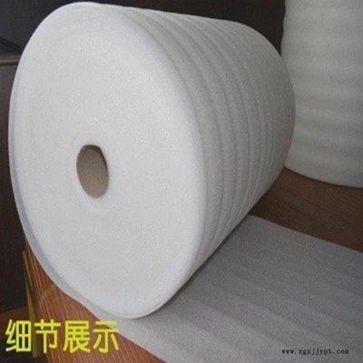 美世达 做珍珠棉厂 海南u型珍珠棉 珍珠棉复合气泡袋 菏泽珍珠棉 珍珠棉发泡机技术 珍珠棉和聚酯纤维图7