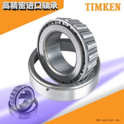 现货供应TIMKEN32004圆锥轴承 铁姆肯进口轴承 圆锥滚子轴承电机轴承 汽车轴承 塑料机械轴承图6