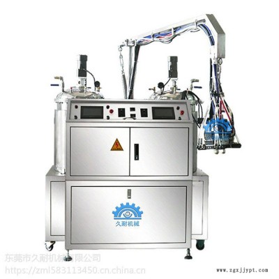 PU耳塞发泡机小型微量发泡机图5