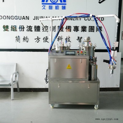 PU耳塞发泡机小型微量发泡机图2