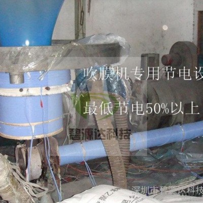供应碧源达电磁加热器 吹膜机改造 吹膜机电磁加热改造图2