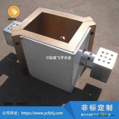 【飞宇供应】挤塑机铸铜加热块 塑料机械用电加热器图3