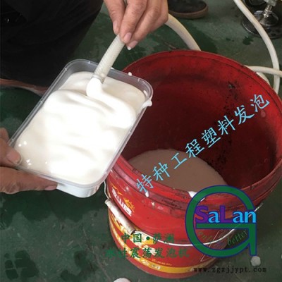 化工原料发泡机  2017年发泡机行情图8