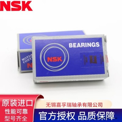 原装进口NSK 高刚度塑料机械轴承 进口轴承图3