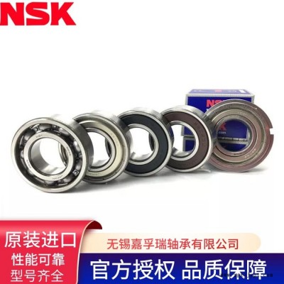 原装进口NSK 高刚度塑料机械轴承 进口轴承