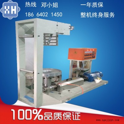 重兴XH-430 吹膜机PE薄膜机+收卷图2