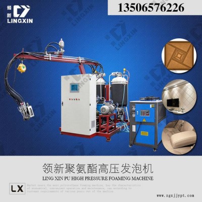 领新pu聚氨酯覆皮革扶手垫发泡机械   高压发泡机图2