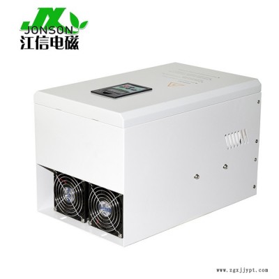 江信电磁感应加热器 塑料机械环保节能电加热设备 食品炒货机高能效变频电磁加热器 可配套定制电磁加热线圈图4