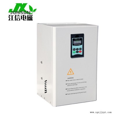 江信电磁感应加热器 塑料机械环保节能电加热设备 食品炒货机高能效变频电磁加热器 可配套定制电磁加热线圈图3