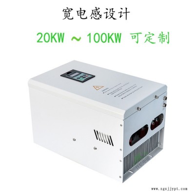 江信电磁感应加热器 塑料机械环保节能电加热设备 食品炒货机高能效变频电磁加热器 可配套定制电磁加热线圈图5