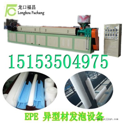 聚乙烯发泡布设备 EPE珍珠棉发泡机械设备 珍珠棉机图2