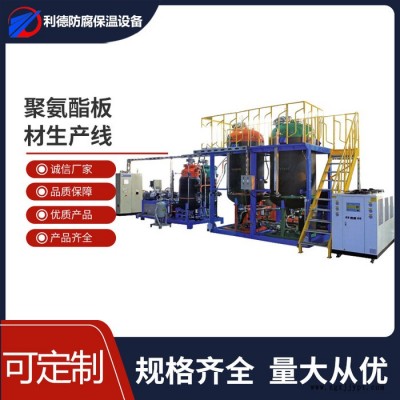聚氨酯发泡机 聚氨酯板材生产线厂家 聚氨酯发泡机价格 欢迎咨询图2