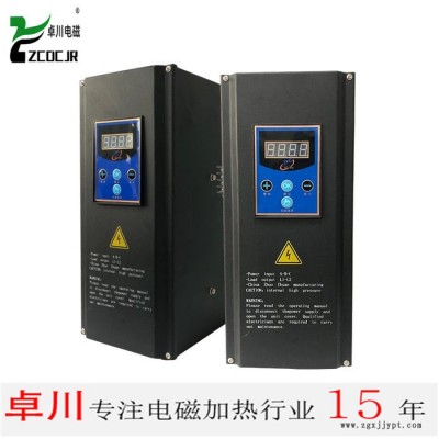 直销10kw电磁感应加热器 挤塑机 吹膜机 扩散泵电磁加热器控制板图2