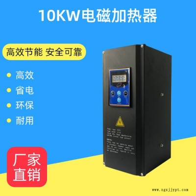 直销10kw电磁感应加热器 挤塑机 吹膜机 扩散泵电磁加热器控制板图4