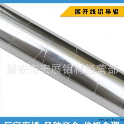 展开辊,展开线辊,线辊,吹膜机辊,吹膜机展开线辊,机械配件批发 吹B图3