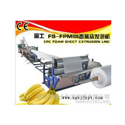 FS-FPM90型珍珠棉发泡机 ce认证图3