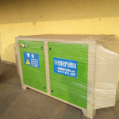 星华XH-1 莱州市塑料厂吹膜机光氧催化废气处理设备图5