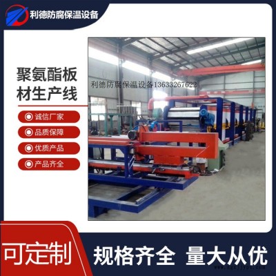 聚氨酯发泡机厂家 聚氨酯发泡机厂家厂家 新型酚醛板生产线价格 量大从优 欢迎咨询 聚氨酯板材生产线图3