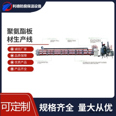 聚氨酯发泡机厂家 聚氨酯发泡机厂家厂家 新型酚醛板生产线价格 量大从优 欢迎咨询 聚氨酯板材生产线图2