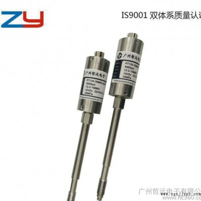 PT111-60MPaM22X1.5武汉吹膜机用高温熔体压力图3