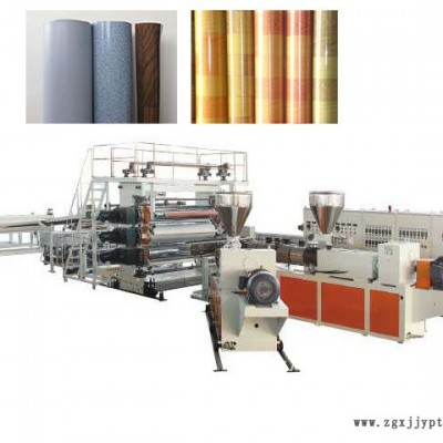 专业生产pvc地板革设备 青岛腾奥塑料机械有限公司