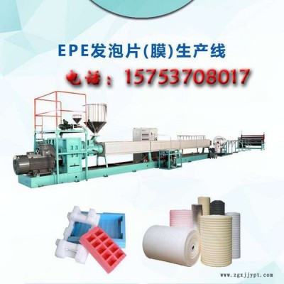 通佳JG-FPM珍珠棉生产线 EPE发泡机_珍珠棉生产线 海棉纸设备_EPE发泡机