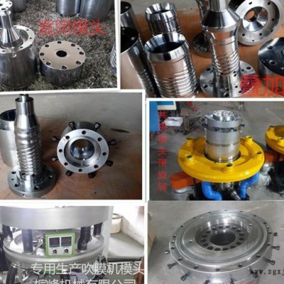 振峰专业生产吹膜机模具  高低压模具  旋转 pvc模头  三通图3