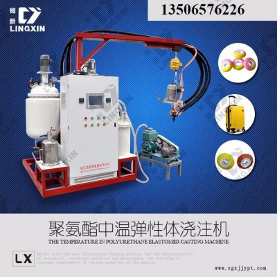 领新CPU聚氨酯行箱包轮 发泡机 生产设备图4