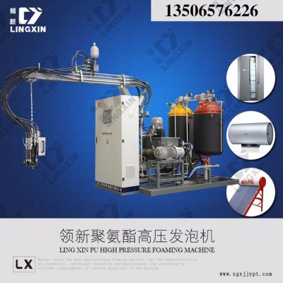 供应领新聚氨酯PU太阳能电热水器泡沫填充发泡设备   高压发泡机图4
