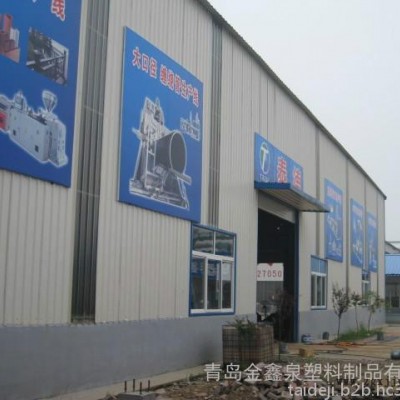青岛金鑫泉SJ其他塑料机械供应**瓶片回收料PET聚脂打包带生产线设备机器机械挤出机组图2