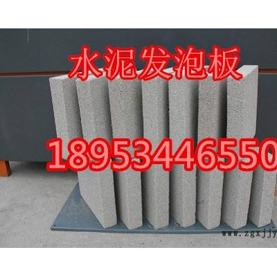 鑫宏达 生产配方的水泥发泡机成套设备 自动保温板生产线图8
