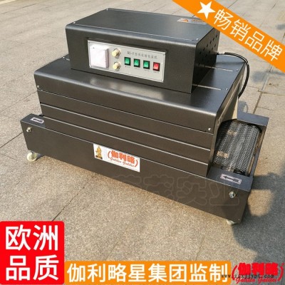 膜生产机吹塑机分切机吹风机封切机吹膜机收缩机收缩膜机器