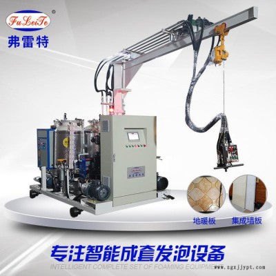 【弗雷特】地暖保温聚氨酯发泡机佛山厂家塑料小型聚氨酯环戊烷高压pu发泡机设备图4