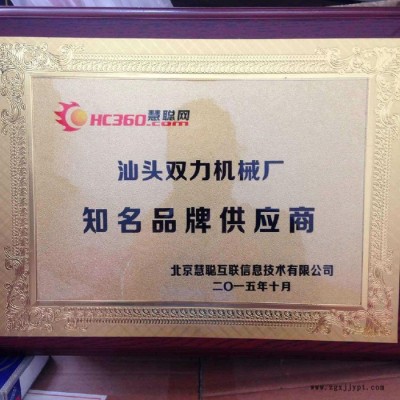 汕头吹膜机，吹膜机配件图3