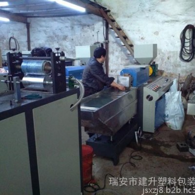 **：PE自封袋红线挤出机 吹膜机必备辅机红线机图1