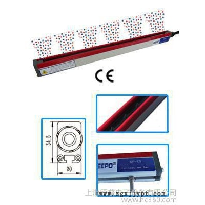 供应颀普qp-es吹膜机静电消除器图2